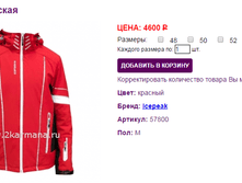 57800 �����. - 4600.png