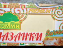 ����� ������� ������ ������� 250 � - 59,8�.