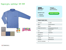 ��������� UN 1038 295� 98 104 110 116