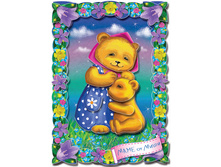 ����� ��� ������������ ������� ��������� � ����������_78 ���.+%