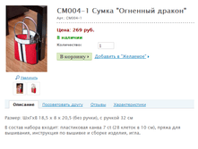 ��004-1 ����� "�������� ������" ���.: ��004-1 ����: 269 ���.