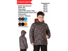 ������ ��� �������� ����� 805.jpg