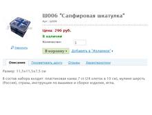 �006 "���������� ��������" ���.: �006 ����: 290 ���.