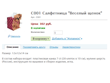 �001 ���������� "������� �����" ���.: �001 ����: 302 ���.