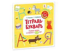 �������-�������. ������ ������ � ������ � 2-3 ��� (������� ������)