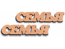 ����� 30.jpg