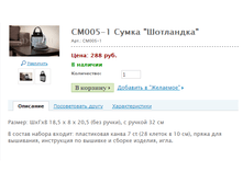 ��005-1 ����� "���������" ���.: ��005-1 ����: 288 ���.