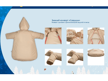 ������ �������