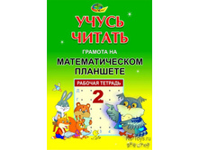 ������ ��2_����� ������.�2.������� �� �������������� ��������� (������� ��������)_87