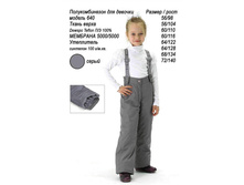 �������������� ��� ������� 640.jpg