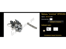 ����� ������ HF05161.bmp