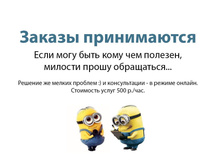 ������ �����������