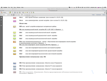 �������� �����������.png