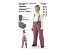 �������������� ��� ������� 638.jpg