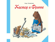 ������ � ������