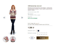 3288 ������� �������.JPG