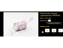 ��������� ������ (���������) HF04467.bmp