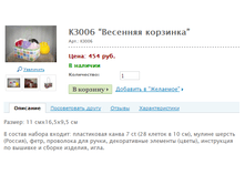 ��006 "�������� ��������" ���.: ��006 ����: 454 ���.