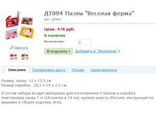 ��004 ����� "������� �����" ���.: ��004 ����: 478 ���.