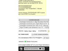 Wp ss 20150806 0001.png