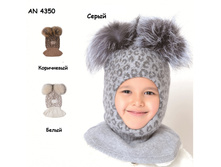 AN 4350-1 1700� (����������), 1500� (����)