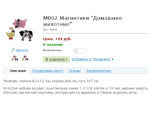 �002 ��������� "�������� ��������" ���.: �002 ����: 144 ���.