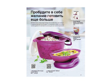 Katalog2015-2016pdf 21.jpg