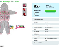 ������ PTN 7040 ������� 74 80 ���� 450 ���.PNG