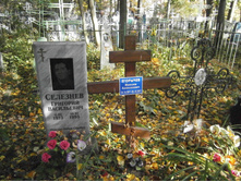 �������� �����