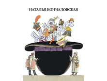 ���� � �����