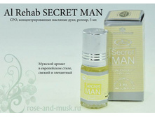 Secret man / ������ ��� �� �������� Al-Rehab 6 ��