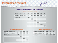 ��������� ����� �������.jpg