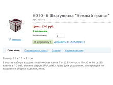 �010-6 ���������� "������ ������" ���.: �010-6 ����: 250 ���.