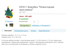 ��011 ������� "���������� ���������" ���.: ��011 ����: 384 ���.