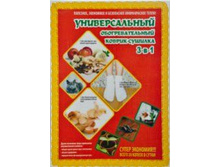 ������������� �������������� ������ 3-�-1, 495�.jpg