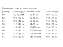 ��������� ����� ��������.PNG