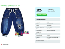 ������ ���������� AI 125 ������� 86 92 98 ���� 480 ���.PNG