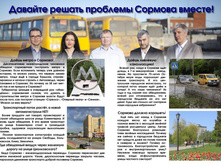 2015-09-08-programma 02.jpg