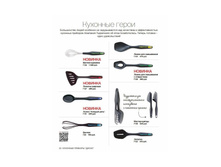 Katalog2015-2016pdf 22.jpg