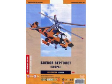 008_�������� �����_70 ���.