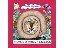 ����� � ���� � ������