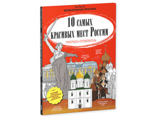 10 ����� �������� ���� ������. ���������-������������