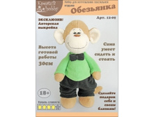 «���������» 12-09.jpeg