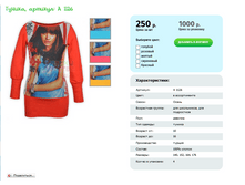 ������ �1126 ������� 140 152 164 176 ���� 250 ���.PNG