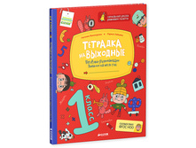 �������� �� ��������. 1 �����. ��ӣ��� ����������� ������� �� ���� ���