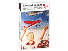 �������� �����. ������� �����. ������� �����. ����� � ��� �������. ��� � ���