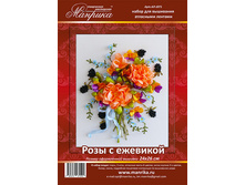 Rozi s ezhevikoy.jpg