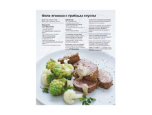 Katalog2015-2016pdf 17.jpg