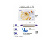 Katalog2015-2016pdf 8.jpg