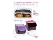 GH nalegayte na suppdf 18.jpg